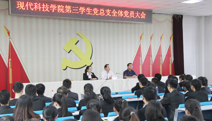 我院各学生党总支完成换届工作 我院各学生党总支完成换届工作