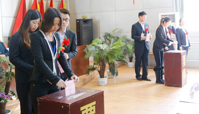 我院隆重召开第二届第一次教职工暨工会会员代表大会 我院隆重召开第二届第一次教职工暨工会会员代表大会