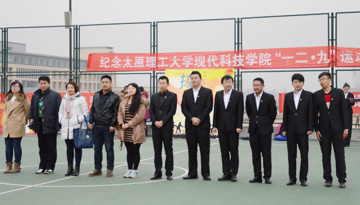 我院第十届纪念“一二•九运动”主题拔河比赛圆满落幕 我院第十届纪念“一二•九运动”主题拔河比赛圆满落幕