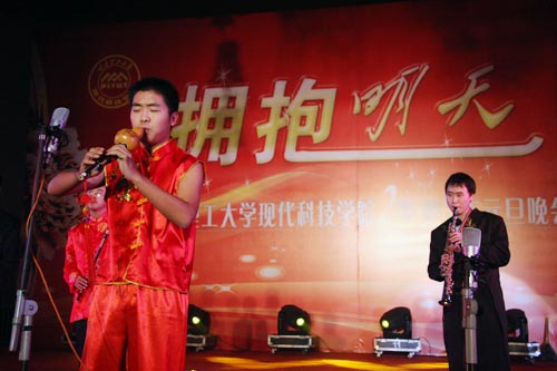 我院举行“拥抱明天”2009年元旦晚会 我院举行“拥抱明天”2009年元旦晚会