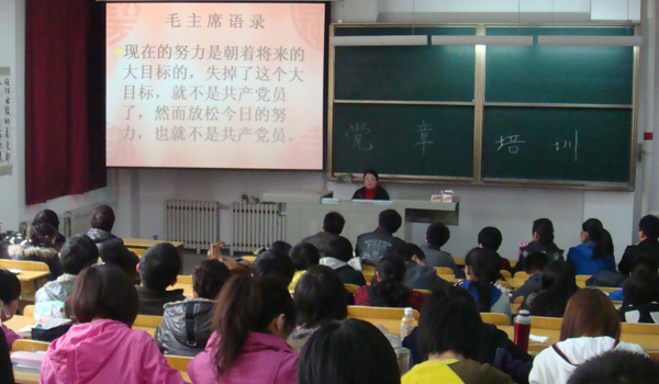 会计学生党支部开展“创先争优”系列活动 会计学生党支部开展“创先争优”系列活动