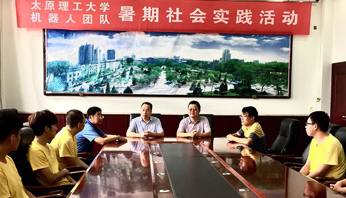 院领导亲切慰问我院暑期科技实践团队 院领导亲切慰问我院暑期科技实践团队