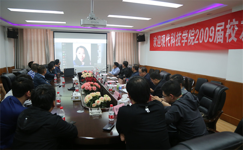 我院举办“喜迎117周年校庆系列活动之二——2009届校友毕业十周年座谈会” 我院举办“喜迎117周年校庆系列活动之二——2009届校友毕业十周年座谈会”