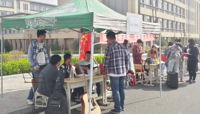 我院首届“我最爱的社团”评选活动圆满结束 我院首届“我最爱的社团”评选活动圆满结束