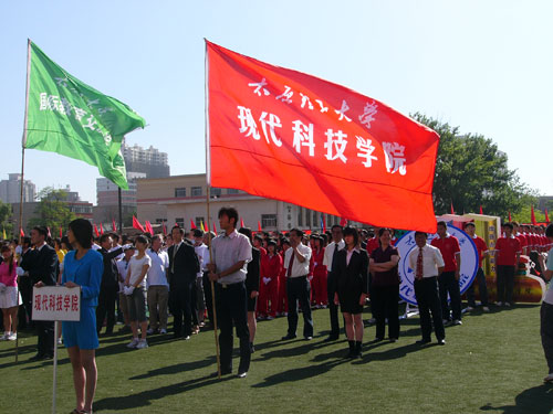 我院在44118太阳成城集团2007年田径运动会上再创佳绩 我院在44118太阳成城集团2007年田径运动会上再创佳绩