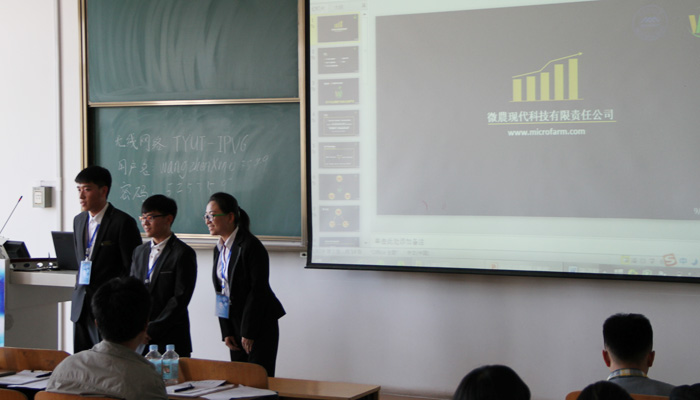 我院代表队在山西省首届“互联网+”大学生创新创业大赛中取得优异成绩 我院代表队在山西省首届“互联网+”大学生创新创业大赛中取得优异成绩