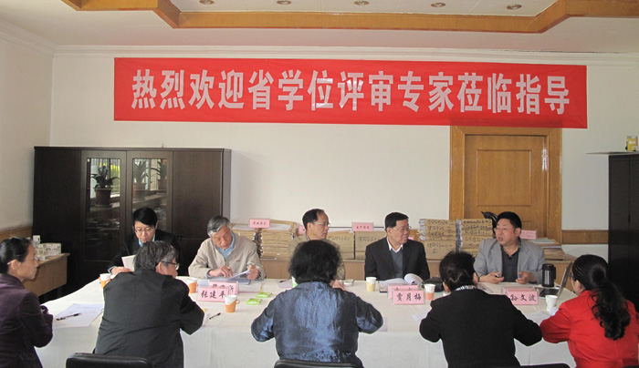 我院建筑学专业通过省学位办评审暂行学士学位授予权 我院建筑学专业通过省学位办评审暂行学士学位授予权