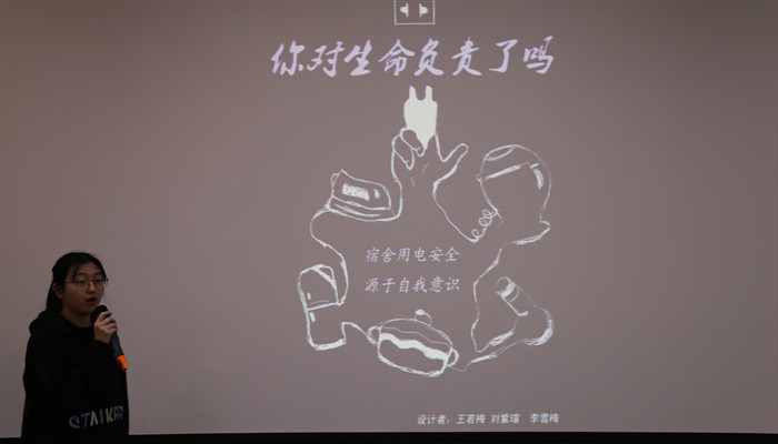 我院第三届“创思维”软件设计大赛圆满收官 我院第三届“创思维”软件设计大赛圆满收官