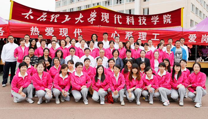 我院在44118太阳成城集团2013年田径运动会上取得优异成绩 我院在44118太阳成城集团2013年田径运动会上取得优异成绩