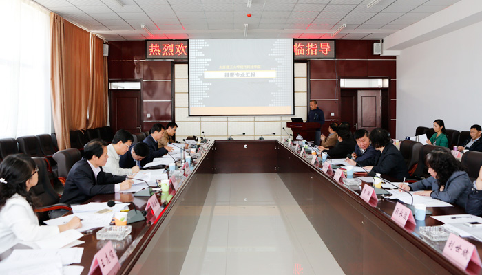 省学位办专家组对我院工业设计等7个专业进行学位评审和动画、摄影2个专业进行指导检查 省学位办专家组对我院工业设计等7个专业进行学位评审和动画、摄影2个专业进行指导检查
