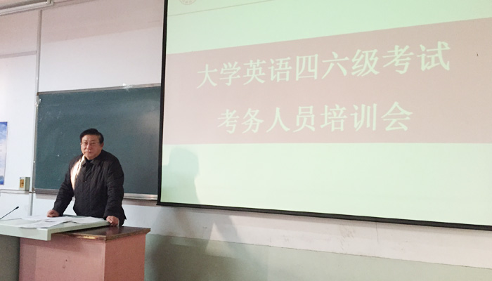 我院2015年下半年全国大学英语四、六级考试顺利结束 我院2015年下半年全国大学英语四、六级考试顺利结束