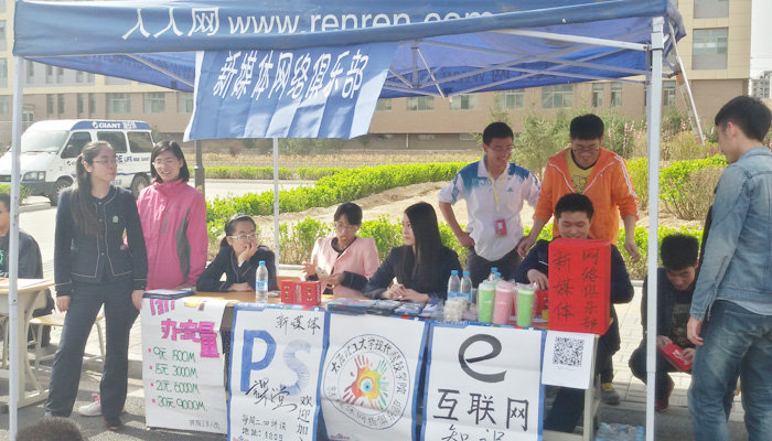 我院首届“我最爱的社团”评选活动圆满结束 我院首届“我最爱的社团”评选活动圆满结束