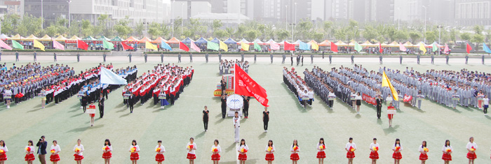 我院隆重举行2013级学生春季田径运动会 我院隆重举行2013级学生春季田径运动会