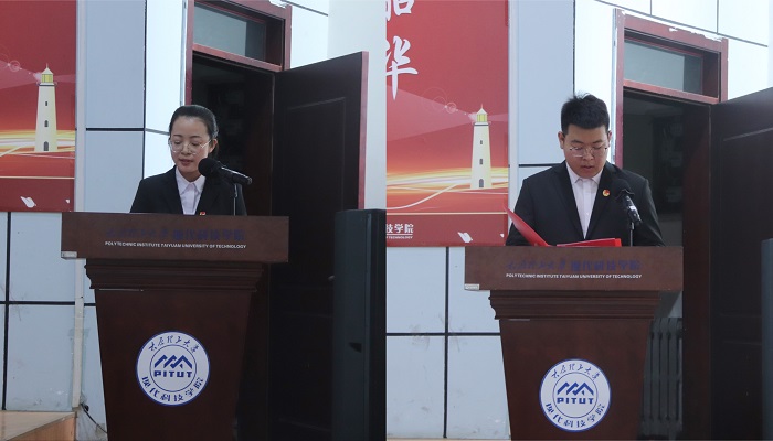 我院成功开展2021年新团员入团仪式暨老团员重温入团誓词活动 我院成功开展2021年新团员入团仪式暨老团员重温入团誓词活动