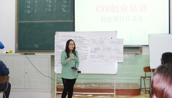 我院2016届毕业生第三期创业意识培训班顺利结业 我院2016届毕业生第三期创业意识培训班顺利结业