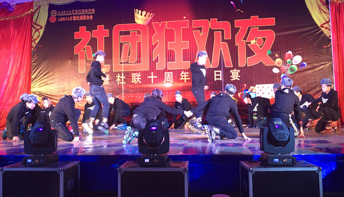 我院第十届社团狂欢夜暨社团联合会成立十周年庆典圆满结束 我院第十届社团狂欢夜暨社团联合会成立十周年庆典圆满结束
