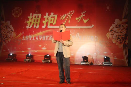 我院举行“拥抱明天”2009年元旦晚会 我院举行“拥抱明天”2009年元旦晚会