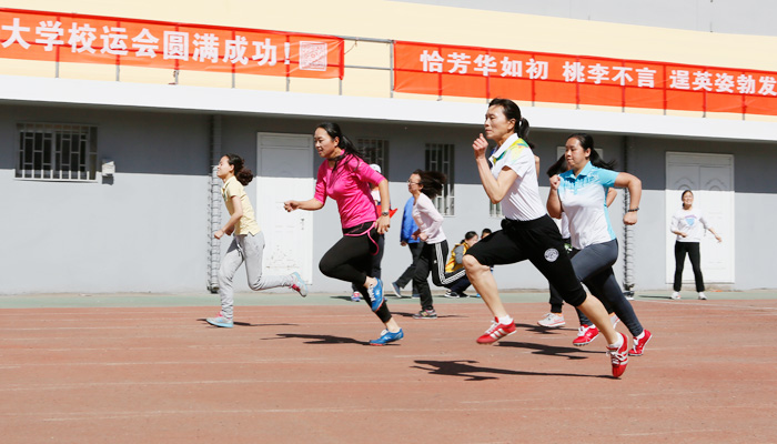 我院教职工代表队在校2016年教职工运动会上获竞技文明双丰收 我院教职工代表队在校2016年教职工运动会上获竞技文明双丰收