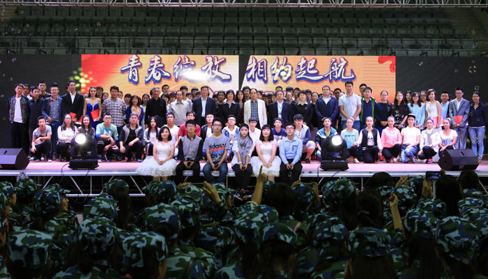 我院举办2015年“青春绽放、相约起航”迎新晚会 我院举办2015年“青春绽放、相约起航”迎新晚会
