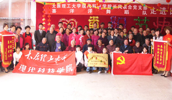 长风联合党支部赴比家美托老院联欢同庆并举行共建“创先争优”实践基地揭牌仪式 长风联合党支部赴比家美托老院联欢同庆并举行共建“创先争优”实践基地揭牌仪式