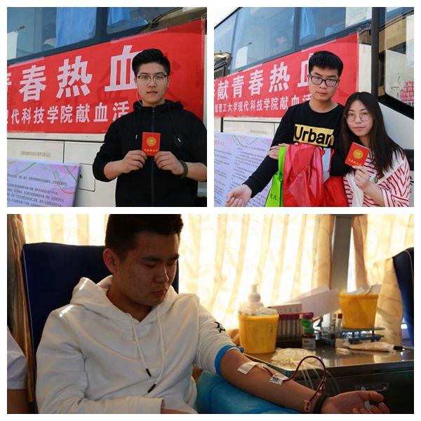 “血中载情,情浓于血”——我院开展无偿献血志愿活动 “血中载情,情浓于血”——我院开展无偿献血志愿活动