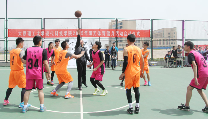 我院举办2015年阳光体育健身活动