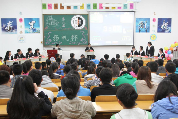 我院第八届“扬帆杯”辩论赛顺利闭幕