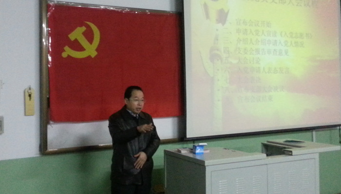 我院第二学生党总支召开党员发展大会 我院第二学生党总支召开党员发展大会