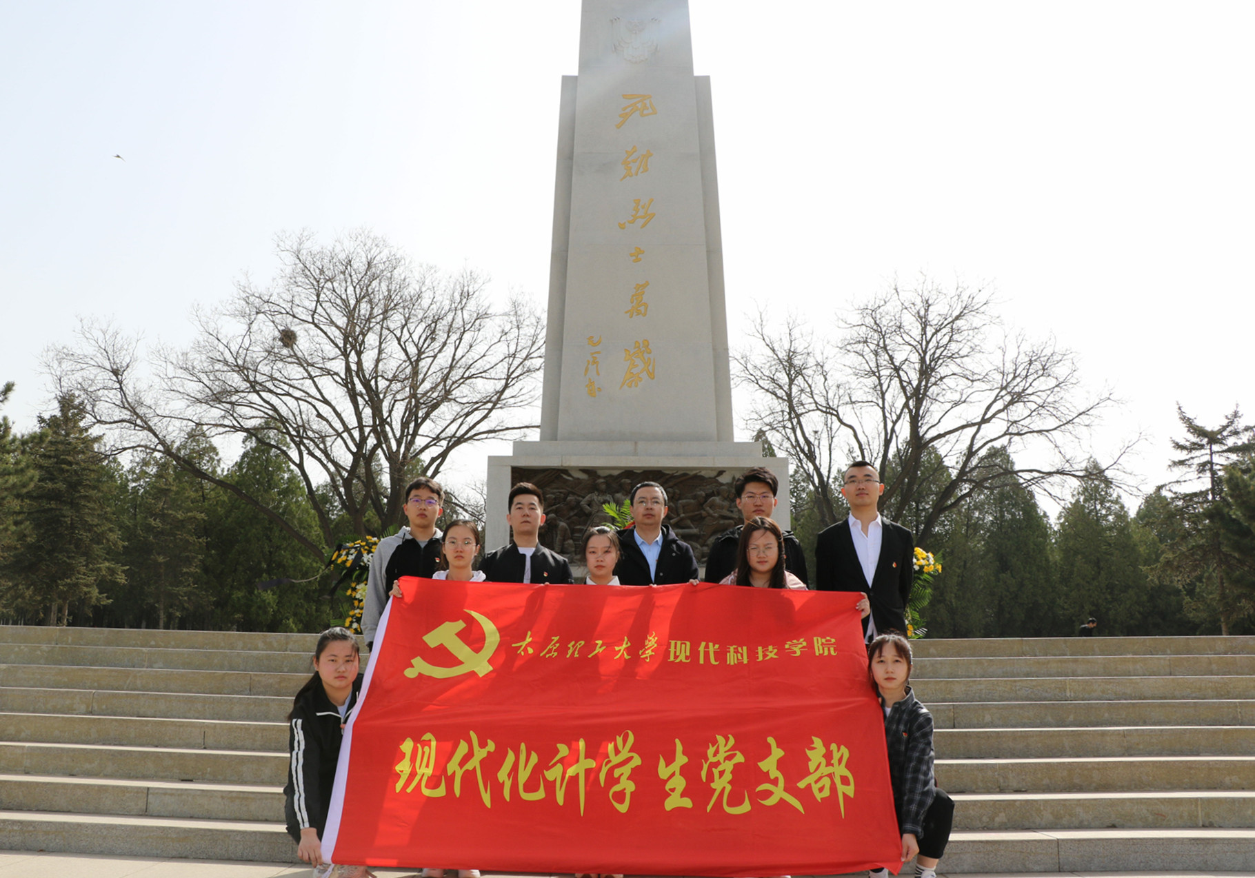 化计学生党支部开展党史学习教育主题党日活动 化计学生党支部开展党史学习教育主题党日活动