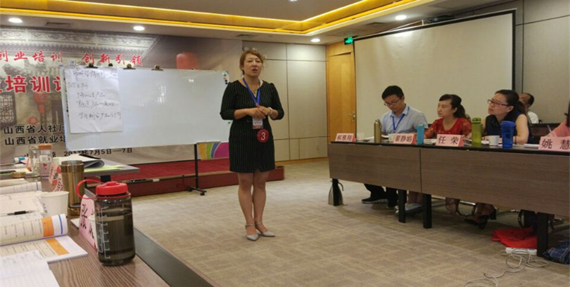 我院在全国创业培训讲师大赛山西分赛取得佳绩 我院在全国创业培训讲师大赛山西分赛取得佳绩