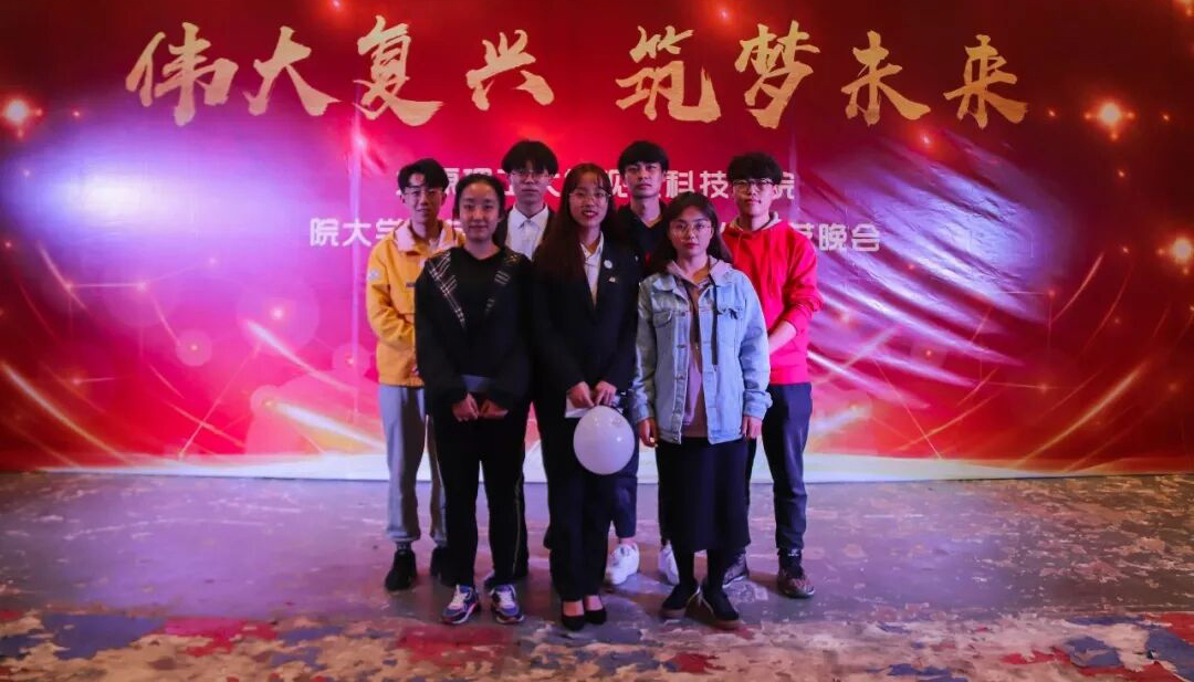 我院成功举办2019年迎新生文艺晚会 我院成功举办2019年迎新生文艺晚会