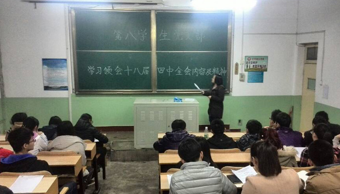 我院各学生党支部组织学习党的“十八届四中全会精神” 我院各学生党支部组织学习党的“十八届四中全会精神”