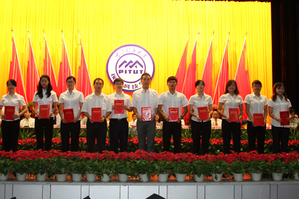 我院举行2012届毕业生毕业典礼