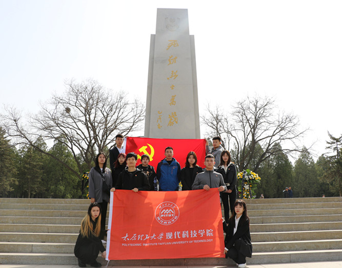 明向学生党支部参观太原解放英雄纪念馆 明向学生党支部参观太原解放英雄纪念馆