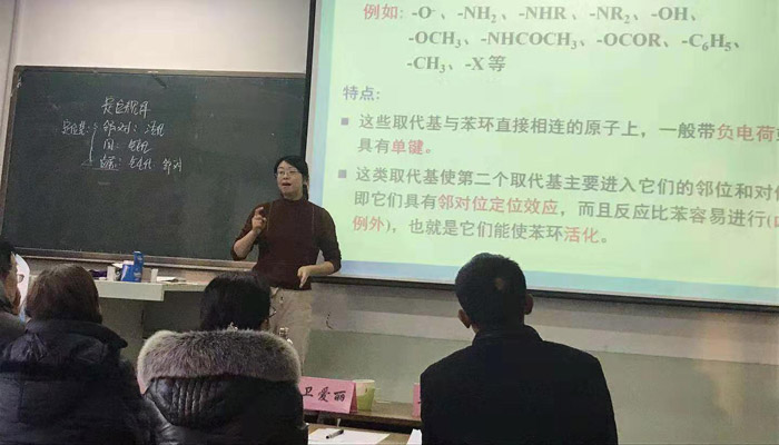 我院第六届青年教师教学基本功竞赛圆满落幕 我院第六届青年教师教学基本功竞赛圆满落幕