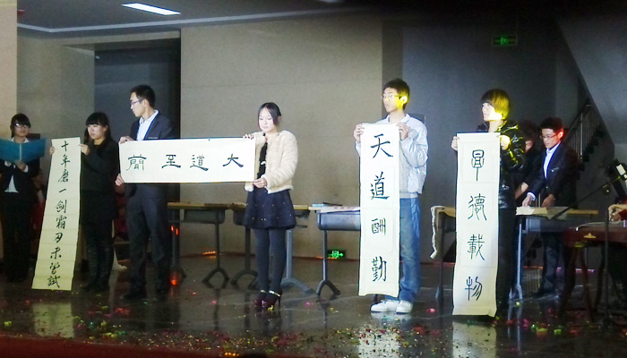 我院社团联合会社团狂欢夜活动圆满结束 我院社团联合会社团狂欢夜活动圆满结束