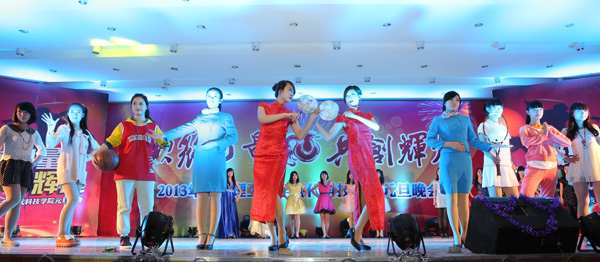 我院2013年元旦晚会隆重举行 我院2013年元旦晚会隆重举行