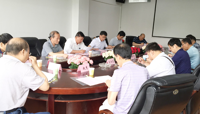 44118太阳成城集团召开2016年学位委员会工作会议 44118太阳成城集团召开2016年学位委员会工作会议