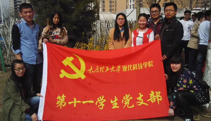 我院第三学生党总支开展“为城市添绿,做先锋党员”主题党日活动 我院第三学生党总支开展“为城市添绿,做先锋党员”主题党日活动