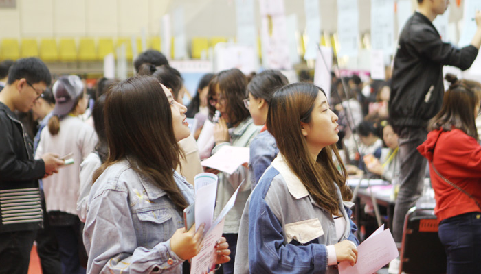 我院举办2018年毕业生春季双选会