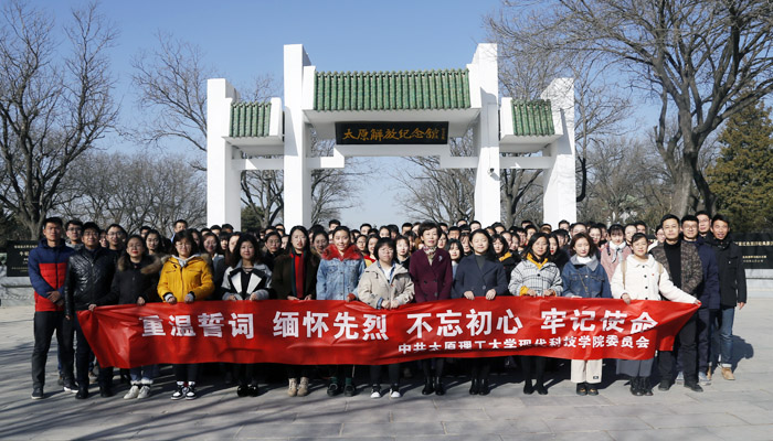 我院举行新党员入党宣誓仪式 我院举行新党员入党宣誓仪式