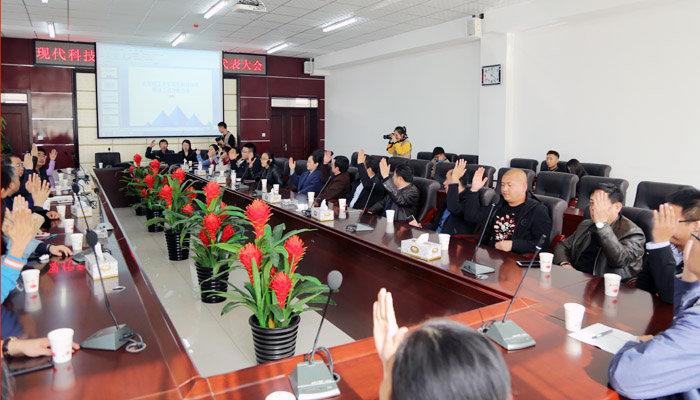 44118太阳成城集团召开第二届第三次教职工代表大会表决通过绩效工资分配方案 44118太阳成城集团召开第二届第三次教职工代表大会表决通过绩效工资分配方案
