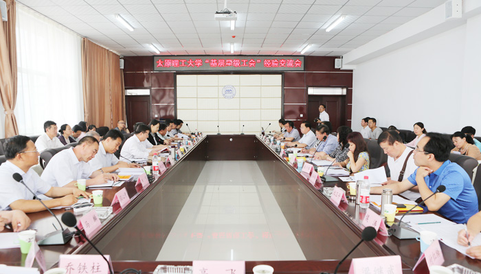 校工会一行到我院检查验收五星级基层工会创建工作 校工会一行到我院检查验收五星级基层工会创建工作