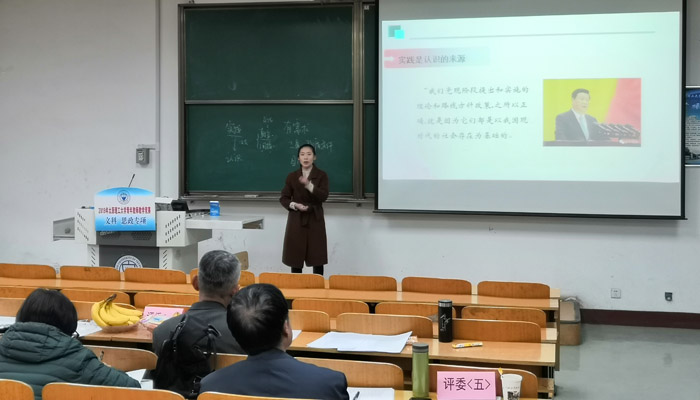 我院教师在“44118太阳成城集团2019年青年教师教学竞赛”中获佳绩 我院教师在“44118太阳成城集团2019年青年教师教学竞赛”中获佳绩