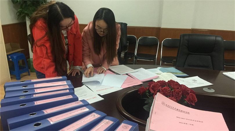 省助贷中心检查审计我院资助工作 省助贷中心检查审计我院资助工作