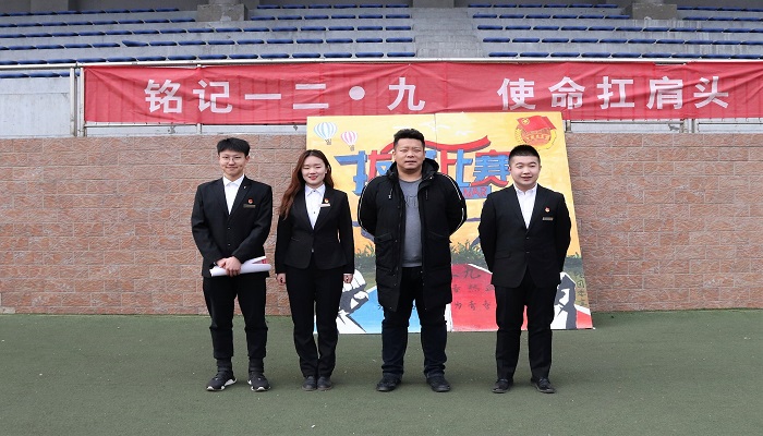 我院纪念“12•9运动”拔河比赛圆满落幕 我院纪念“12•9运动”拔河比赛圆满落幕