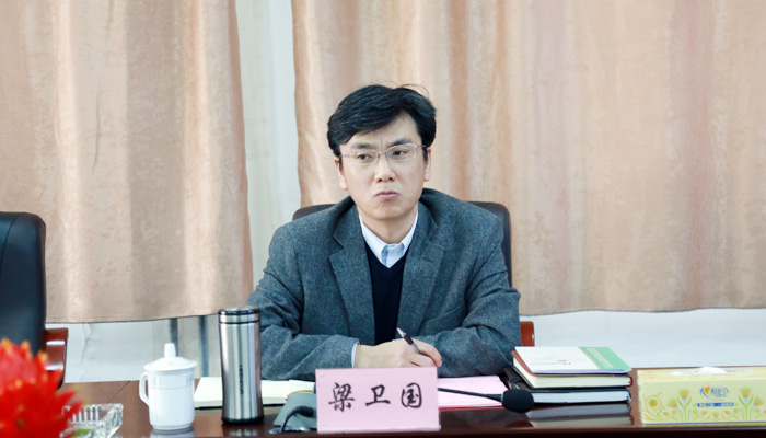 44118太阳成城集团召开2018年度重点工作研讨会 44118太阳成城集团召开2018年度重点工作研讨会