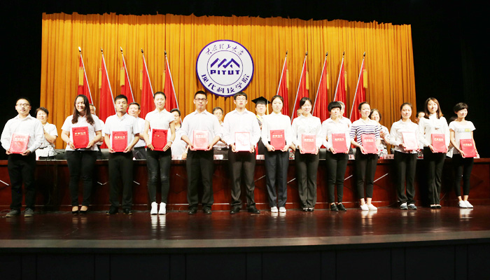 我院隆重举行2015届毕业生毕业典礼暨学位授予大会 我院隆重举行2015届毕业生毕业典礼暨学位授予大会