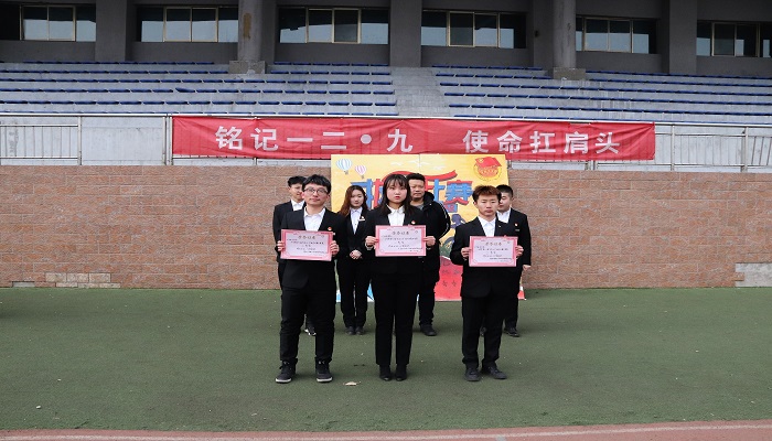 我院纪念“12•9运动”拔河比赛圆满落幕 我院纪念“12•9运动”拔河比赛圆满落幕