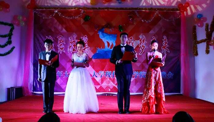 我院2015年元旦晚会圆满落幕 我院2015年元旦晚会圆满落幕